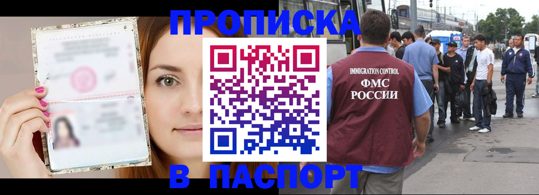 регистрация для дет. сада в Лянторе