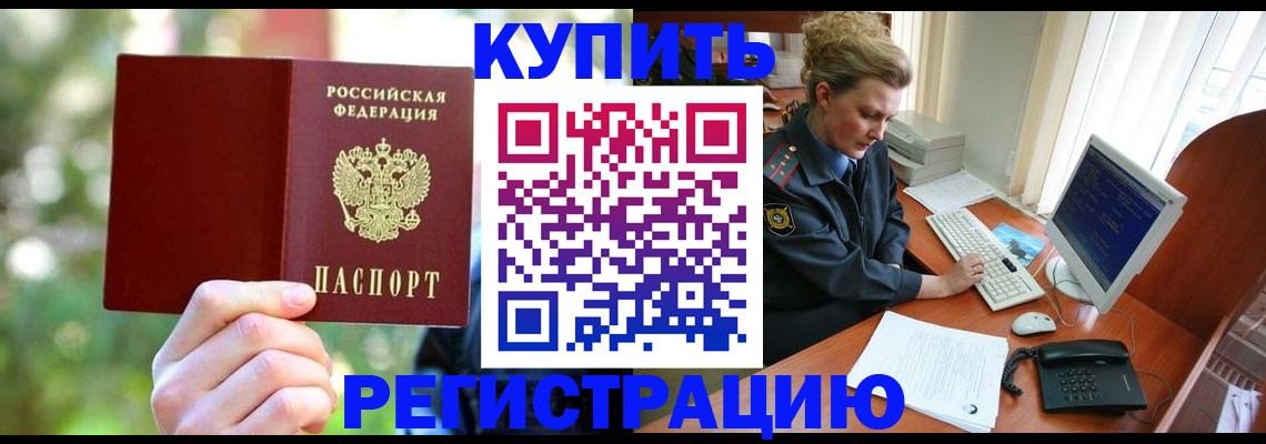 регистрация для дет. сада в Лянторе