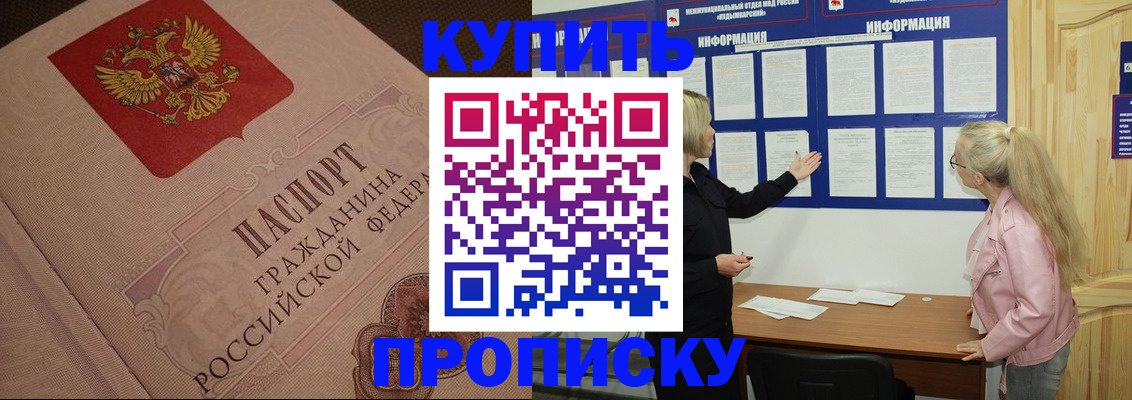 регистрация для дет. сада в Лянторе
